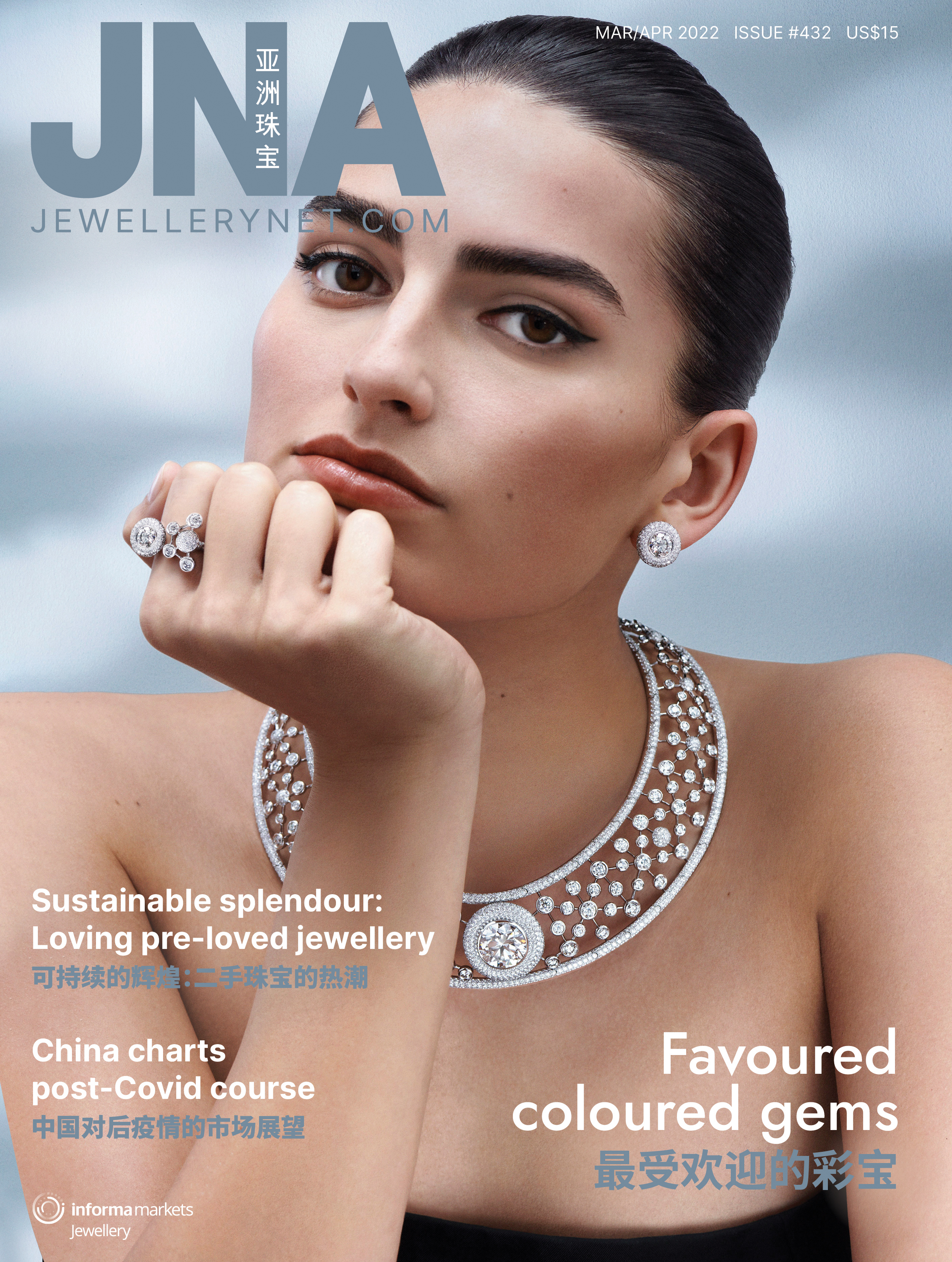 Launch Alert: A Mélange of Novelties - India's leading B2B gem and  jewellery magazine